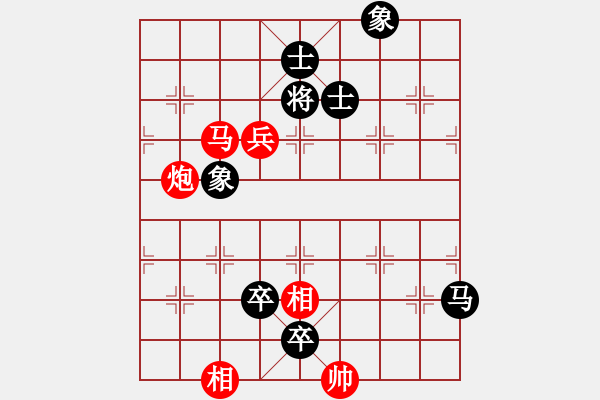 象棋棋譜圖片：106馬炮兵類 (7).PGN - 步數(shù)：0 