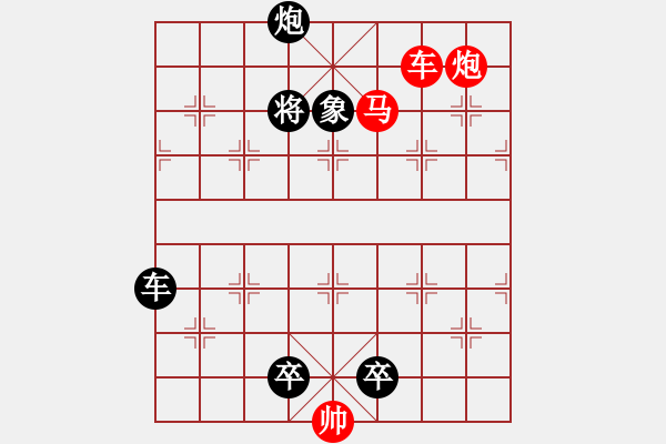 象棋棋譜圖片：無標題 - 步數(shù)：30 