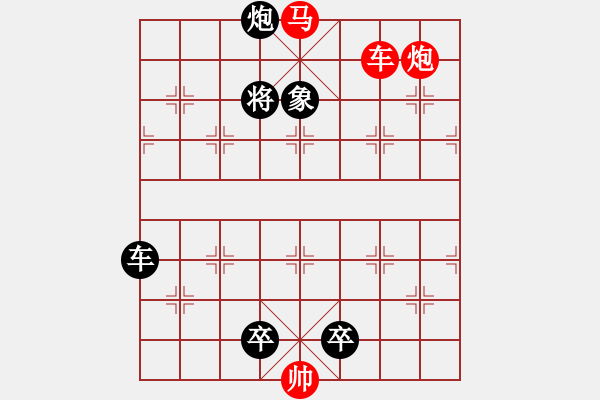 象棋棋譜圖片：無標題 - 步數(shù)：31 