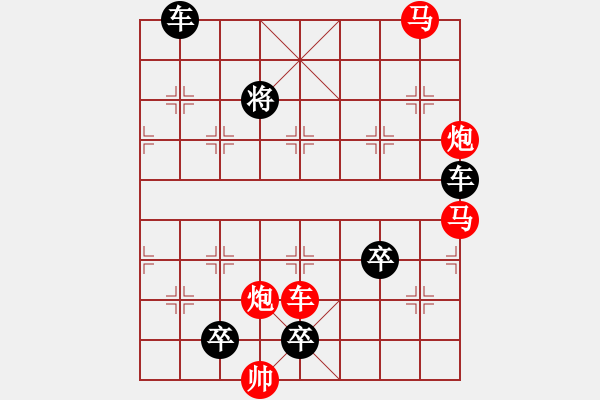 象棋棋譜圖片：星星點燈（后圖形局）…孫達軍 - 步數(shù)：20 