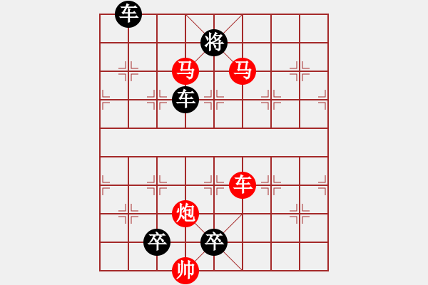 象棋棋譜圖片：星星點燈（后圖形局）…孫達軍 - 步數(shù)：50 