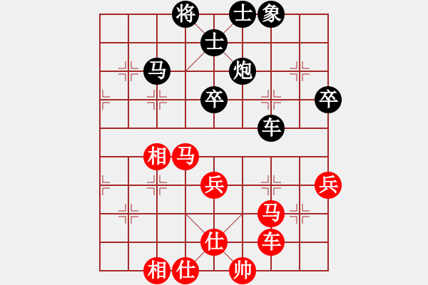 象棋棋谱图片：张学潮 先负 于幼华 - 步数：80 