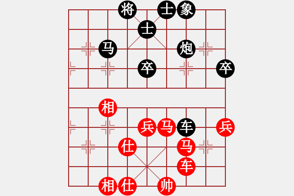 象棋棋谱图片：张学潮 先负 于幼华 - 步数：84 