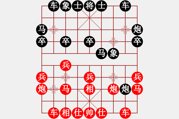 象棋棋谱图片：金松       先和 许银川     - 步数：20 