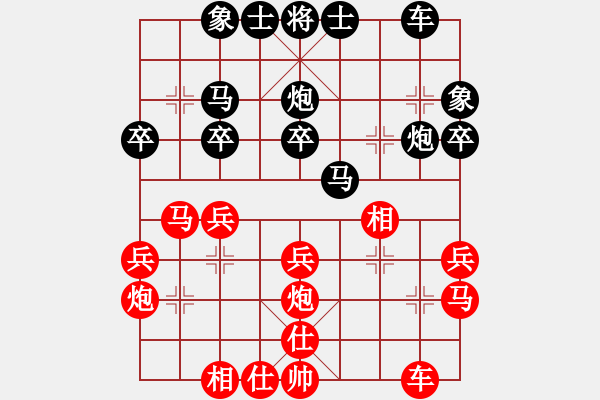 象棋棋谱图片：金松       先和 许银川     - 步数：30 