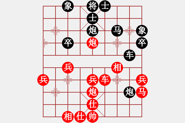 象棋棋谱图片：金松       先和 许银川     - 步数：40 