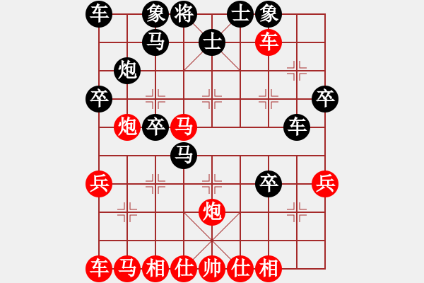 象棋棋譜圖片：湖北-白發(fā)魔女VSfxt7661(2015-6-12) - 步數(shù)：40 