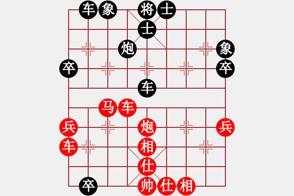 象棋棋譜圖片：湖北-白發(fā)魔女VSfxt7661(2015-6-12) - 步數(shù)：80 