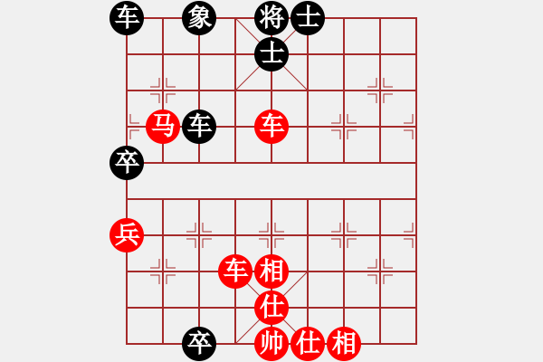 象棋棋譜圖片：湖北-白發(fā)魔女VSfxt7661(2015-6-12) - 步數(shù)：95 