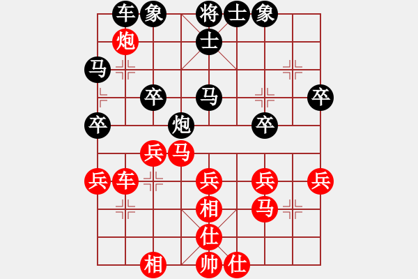 象棋棋譜圖片：江嶺 先負(fù) 王錫明 - 步數(shù)：30 