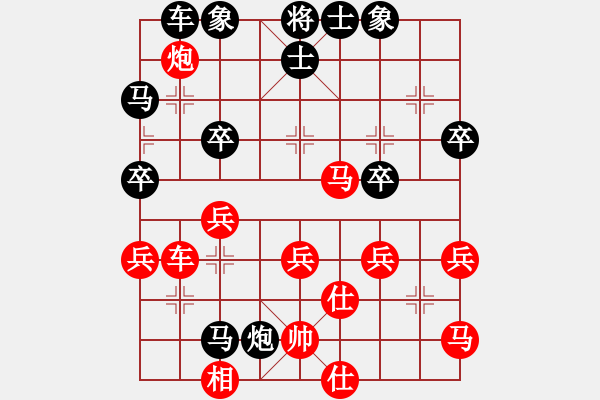 象棋棋譜圖片：江嶺 先負(fù) 王錫明 - 步數(shù)：38 