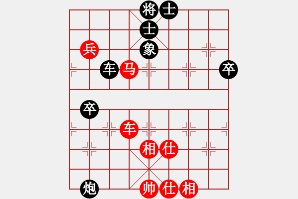 象棋棋譜圖片：銹林燕國(guó)(7段)-勝-落葉無(wú)痕(6段) - 步數(shù)：100 