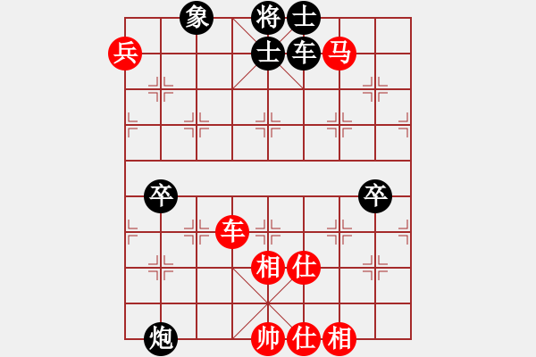 象棋棋譜圖片：銹林燕國(guó)(7段)-勝-落葉無(wú)痕(6段) - 步數(shù)：130 