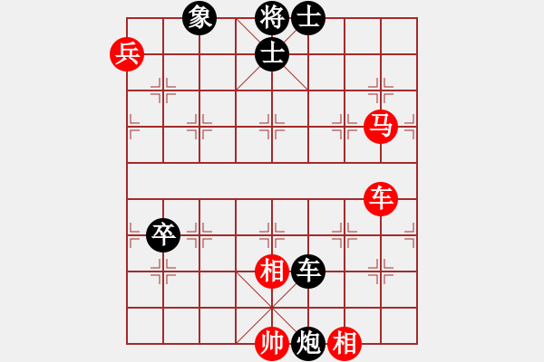 象棋棋譜圖片：銹林燕國(guó)(7段)-勝-落葉無(wú)痕(6段) - 步數(shù)：140 