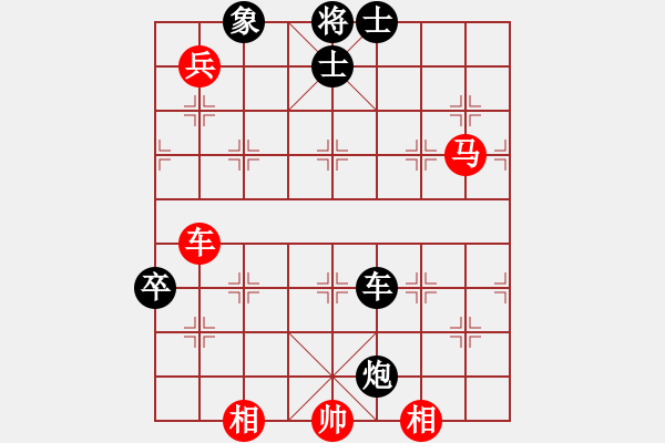 象棋棋譜圖片：銹林燕國(guó)(7段)-勝-落葉無(wú)痕(6段) - 步數(shù)：150 