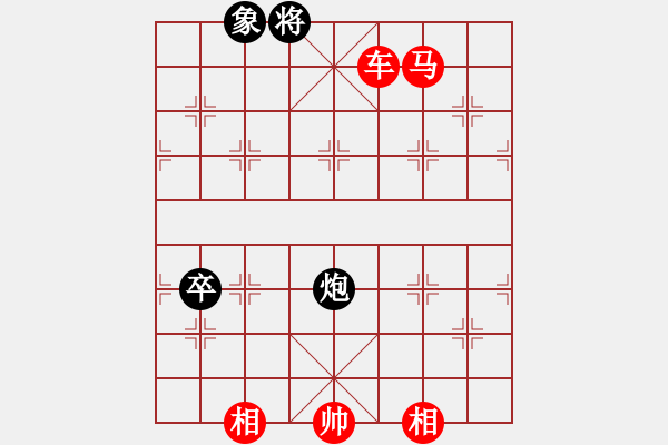 象棋棋譜圖片：銹林燕國(guó)(7段)-勝-落葉無(wú)痕(6段) - 步數(shù)：164 