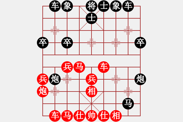 象棋棋譜圖片：銹林燕國(guó)(7段)-勝-落葉無(wú)痕(6段) - 步數(shù)：40 