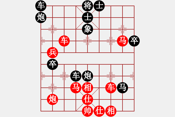 象棋棋譜圖片：銹林燕國(guó)(7段)-勝-落葉無(wú)痕(6段) - 步數(shù)：70 