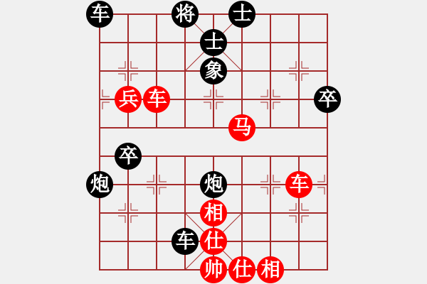 象棋棋譜圖片：銹林燕國(guó)(7段)-勝-落葉無(wú)痕(6段) - 步數(shù)：80 