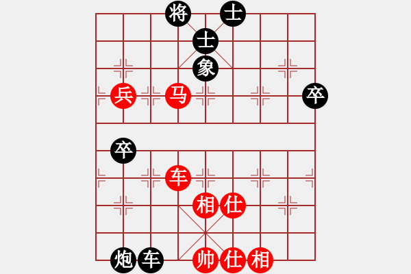 象棋棋譜圖片：銹林燕國(guó)(7段)-勝-落葉無(wú)痕(6段) - 步數(shù)：90 