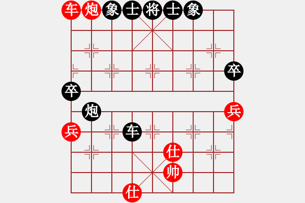 象棋棋譜圖片：南京三流(初級)-負-紫金戰(zhàn)神(9段) - 步數(shù)：100 