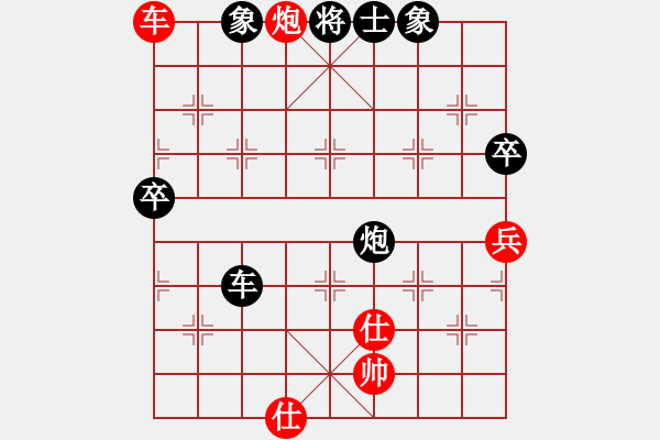 象棋棋譜圖片：南京三流(初級)-負-紫金戰(zhàn)神(9段) - 步數(shù)：110 