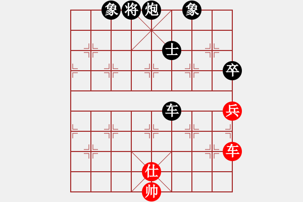 象棋棋譜圖片：南京三流(初級)-負-紫金戰(zhàn)神(9段) - 步數(shù)：130 