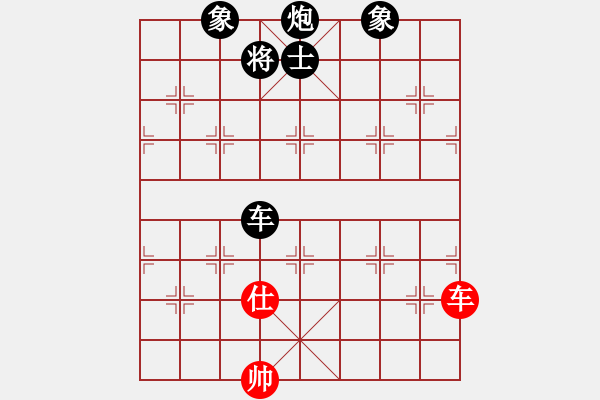 象棋棋譜圖片：南京三流(初級)-負-紫金戰(zhàn)神(9段) - 步數(shù)：140 