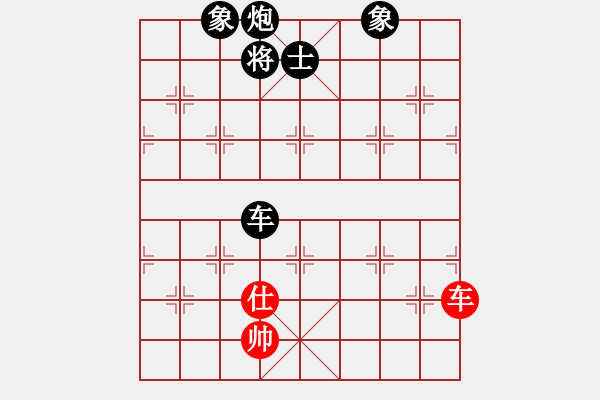 象棋棋譜圖片：南京三流(初級)-負-紫金戰(zhàn)神(9段) - 步數(shù)：142 