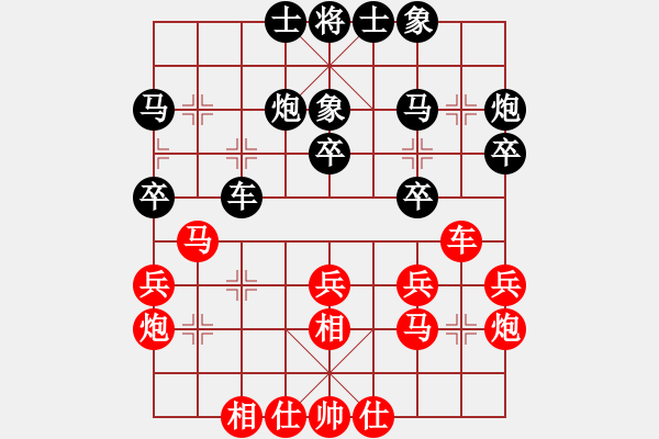 象棋棋譜圖片：南京三流(初級)-負-紫金戰(zhàn)神(9段) - 步數(shù)：30 