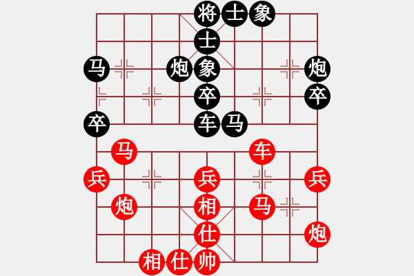 象棋棋譜圖片：南京三流(初級)-負-紫金戰(zhàn)神(9段) - 步數(shù)：40 