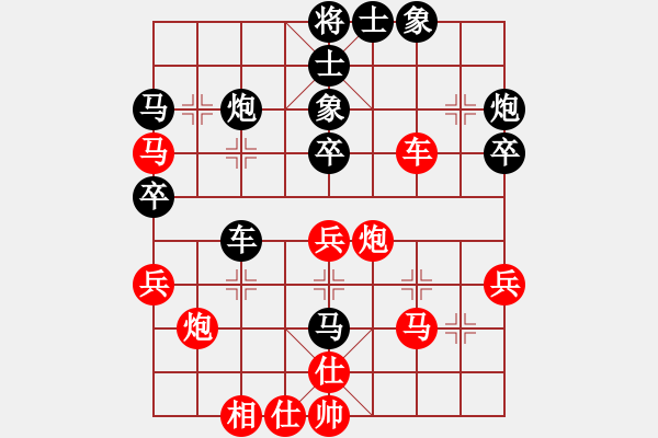 象棋棋譜圖片：南京三流(初級)-負-紫金戰(zhàn)神(9段) - 步數(shù)：50 