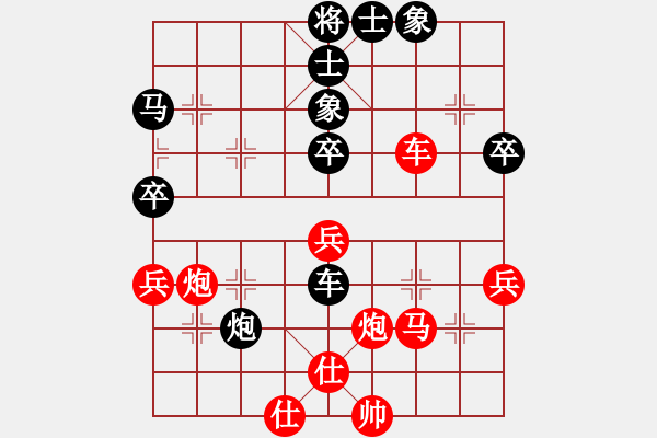 象棋棋譜圖片：南京三流(初級)-負-紫金戰(zhàn)神(9段) - 步數(shù)：60 