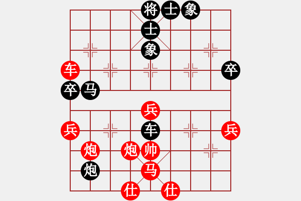 象棋棋譜圖片：南京三流(初級)-負-紫金戰(zhàn)神(9段) - 步數(shù)：80 