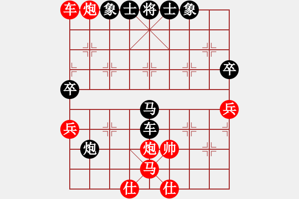 象棋棋譜圖片：南京三流(初級)-負-紫金戰(zhàn)神(9段) - 步數(shù)：90 