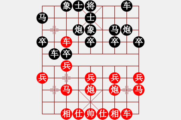 象棋棋譜圖片：以棋為友[紅] -VS- 七賢六逸[黑] - 步數(shù)：20 