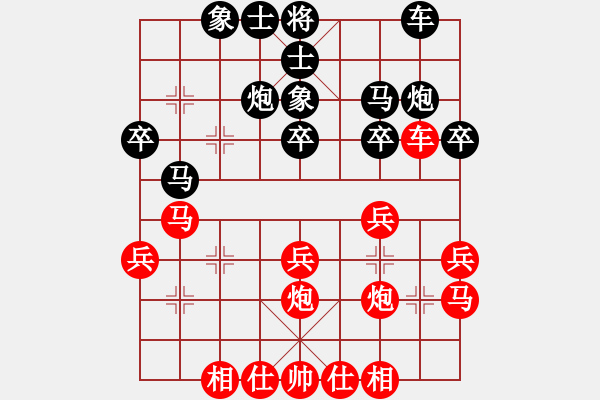 象棋棋譜圖片：以棋為友[紅] -VS- 七賢六逸[黑] - 步數(shù)：30 