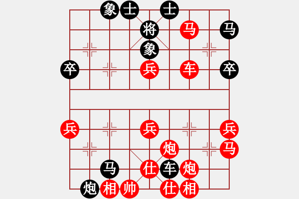 象棋棋譜圖片：以棋為友[紅] -VS- 七賢六逸[黑] - 步數(shù)：70 