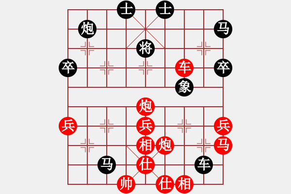 象棋棋譜圖片：以棋為友[紅] -VS- 七賢六逸[黑] - 步數(shù)：80 