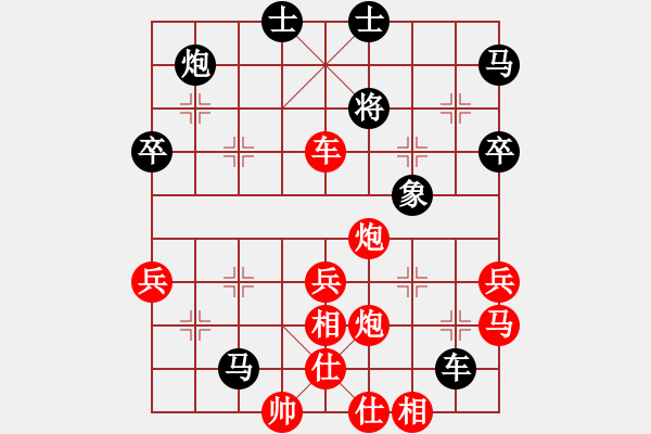 象棋棋譜圖片：以棋為友[紅] -VS- 七賢六逸[黑] - 步數(shù)：83 