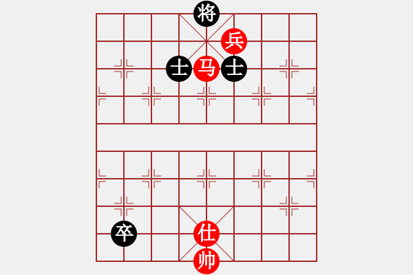 象棋棋譜圖片：第48局 馬低兵單士巧勝低卒雙士（三） - 步數(shù)：0 