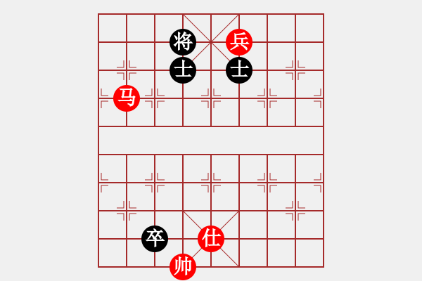 象棋棋譜圖片：第48局 馬低兵單士巧勝低卒雙士（三） - 步數(shù)：10 