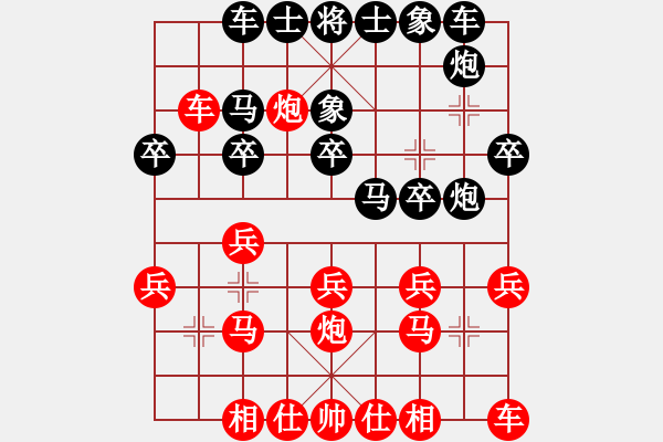 象棋棋譜圖片：周末交流一心一意黑棋勝不再年輕2022-11-20 - 步數(shù)：20 