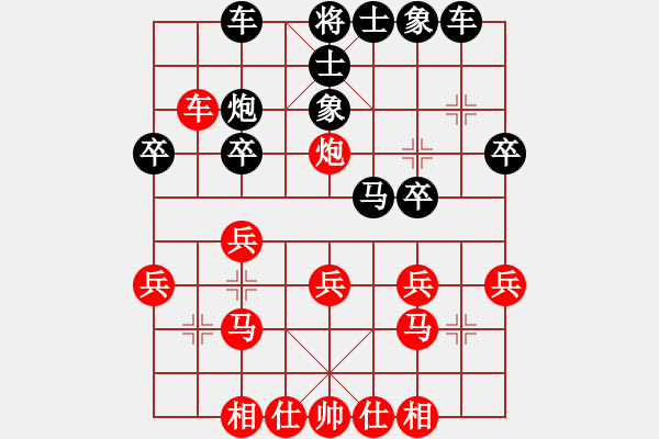 象棋棋譜圖片：周末交流一心一意黑棋勝不再年輕2022-11-20 - 步數(shù)：30 