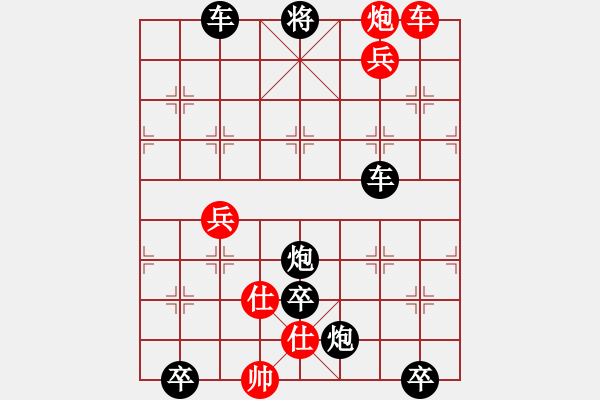 象棋棋譜圖片：凌云子 小寒秋 - 步數(shù)：0 