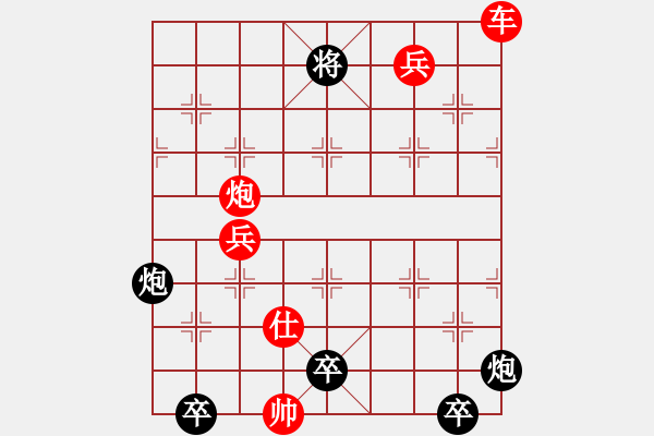 象棋棋譜圖片：凌云子 小寒秋 - 步數(shù)：8 