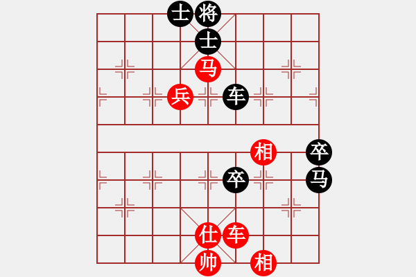 象棋棋譜圖片：玄天邪帝(9段)-負(fù)-四眼皮跳蚤(9段) - 步數(shù)：130 