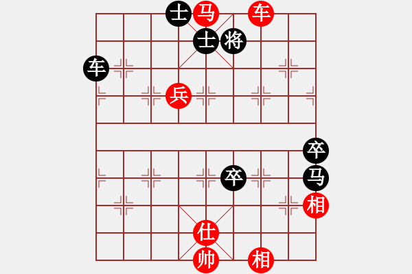 象棋棋譜圖片：玄天邪帝(9段)-負(fù)-四眼皮跳蚤(9段) - 步數(shù)：140 