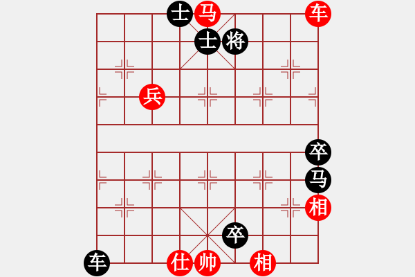 象棋棋譜圖片：玄天邪帝(9段)-負(fù)-四眼皮跳蚤(9段) - 步數(shù)：150 