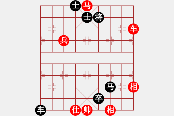 象棋棋譜圖片：玄天邪帝(9段)-負(fù)-四眼皮跳蚤(9段) - 步數(shù)：156 